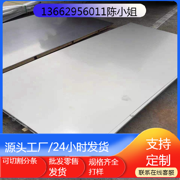 有花/无花镀锌板VW50065-CR240BH-GI40/40板材卷料 广东现货