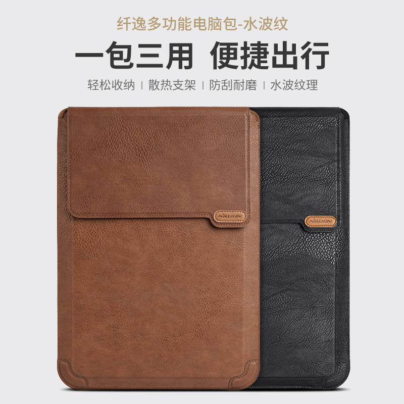 Nelkin Slim multi-función bolsa de la computadora-ondulación del agua adecuado para 14 pulgadas de 16,1 pulgadas portátil liner bolsa de soporte