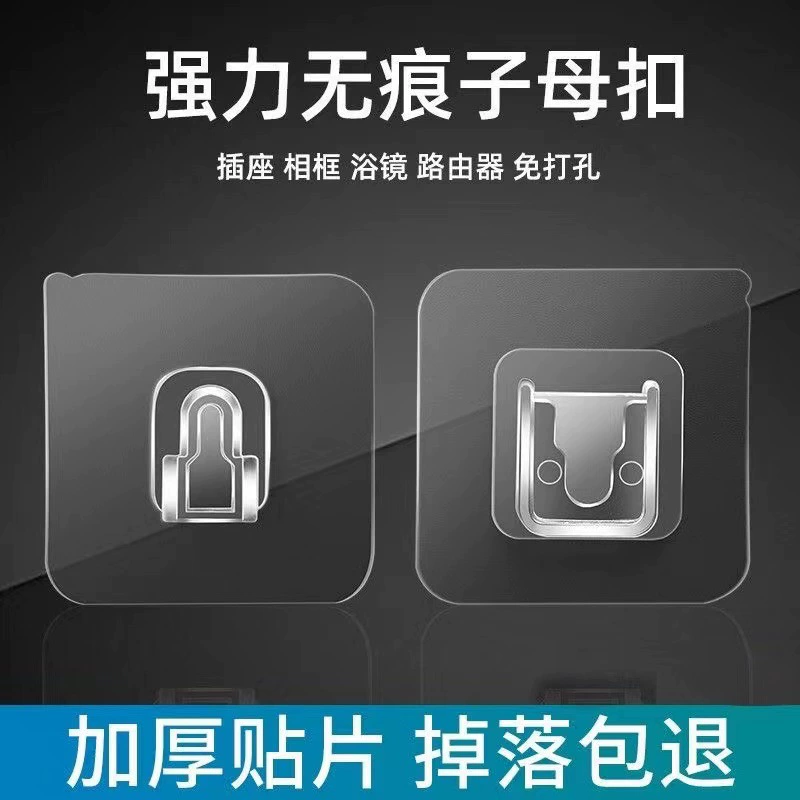 Прочная застежка водонепроницаемая и непробитая Пряжка прозрачный приклеенный крючок Пряжка держателя крепления