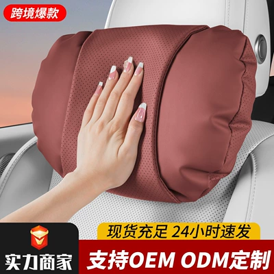Headrest for All Seasons