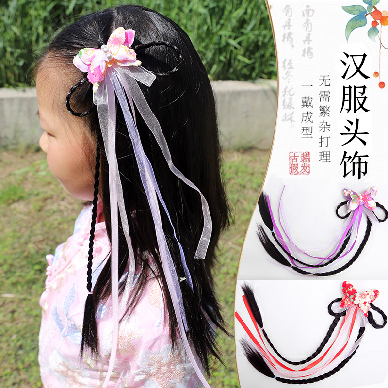 女童汉服头饰花朵假发辫发夹儿童古风超仙发饰头花小女孩流苏对夹