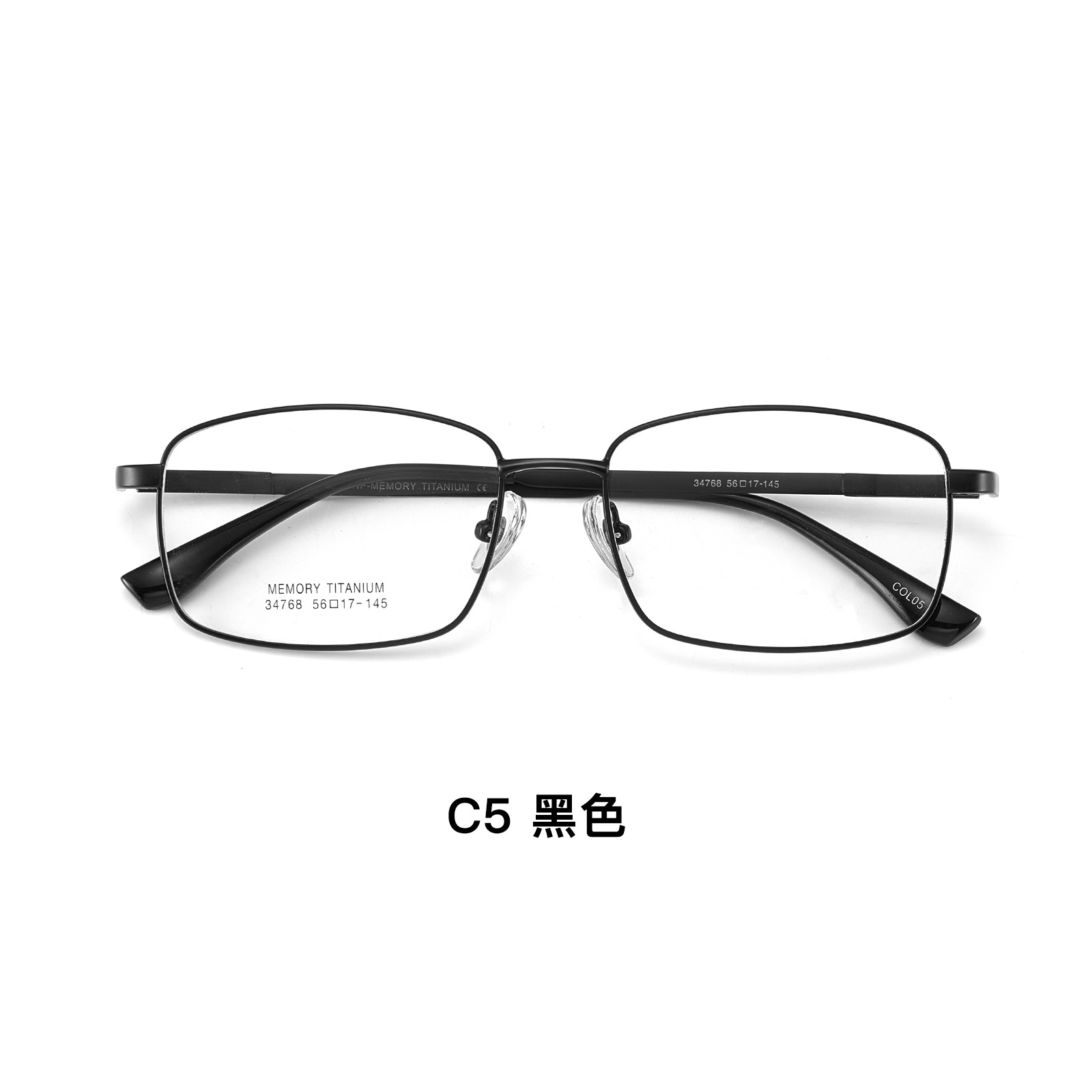 de alta calidad de negocios para hombres de memoria de piernas de titanio marco de gafas de alta elasticidad de piernas de titanio no pellizco cara Danyang gafas al por mayor