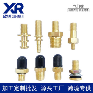 1/8 NPT 1/4 NPT�~���T��  ����܇��܇Ħ��݆̥���Tо M8*1�~����