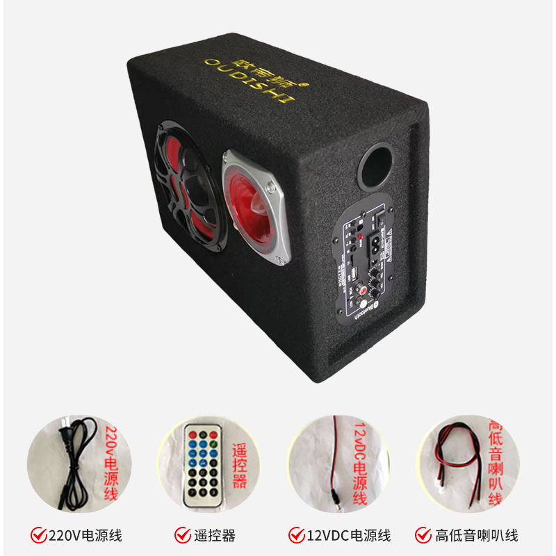 5寸大音量方箱插卡车载12V24V220V小汽车改装重低音炮蓝牙音响箱|undefined