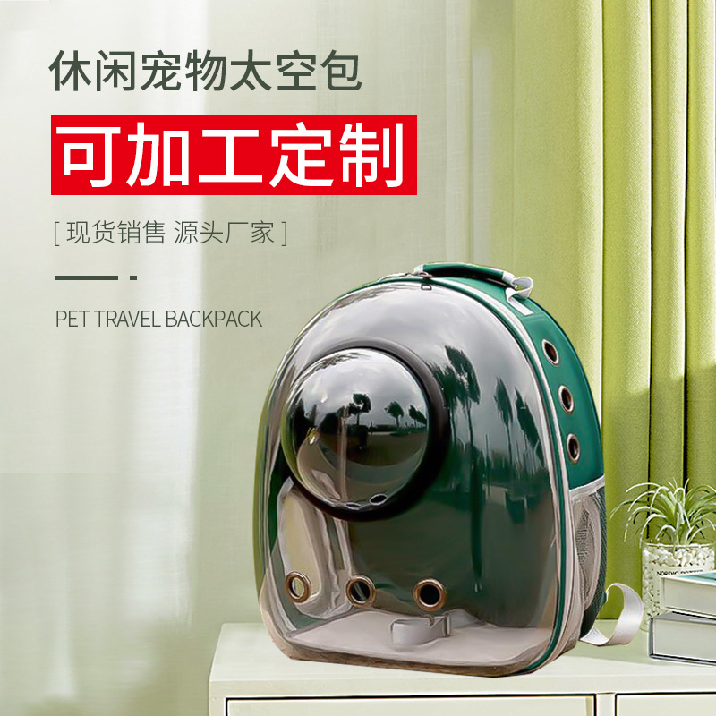 Cat supplies source manufacturers wholesale space cabin pet outdoor…