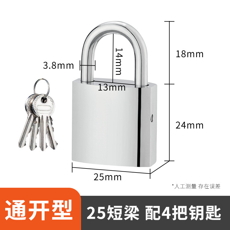 Cerradura pequeña, candado abierto, cerradura universal, cerradura pequeña, mini gabinete de dormitorio de estudiantes en casa, cerradura de pintura en aerosol de cobre de imitación