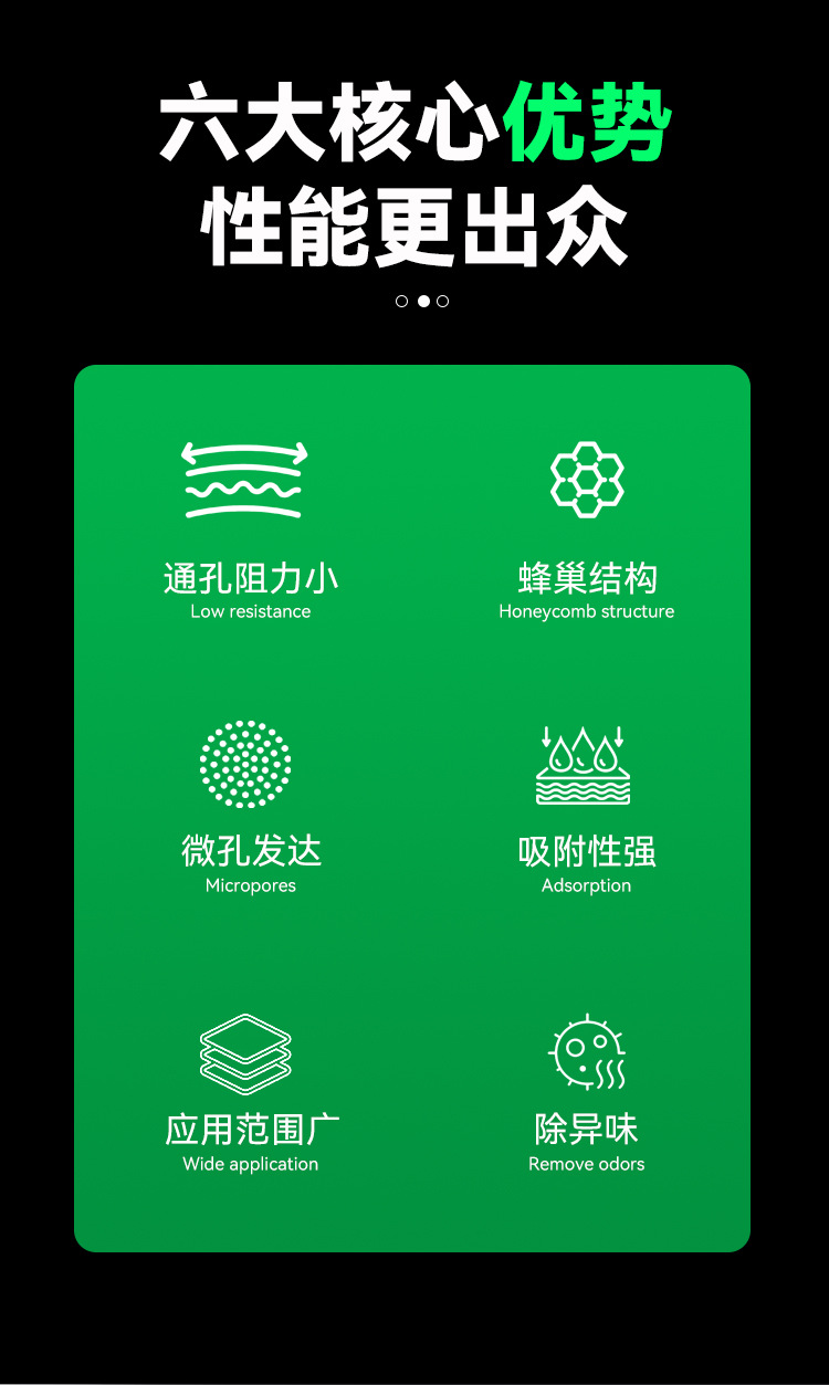 柱状活性炭-1_02