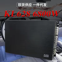 Трансграничный автомобильный аудио четырехканальная усилитель KL628 4-канальная усилитель мощности 12V6800W усилитель большой мощности