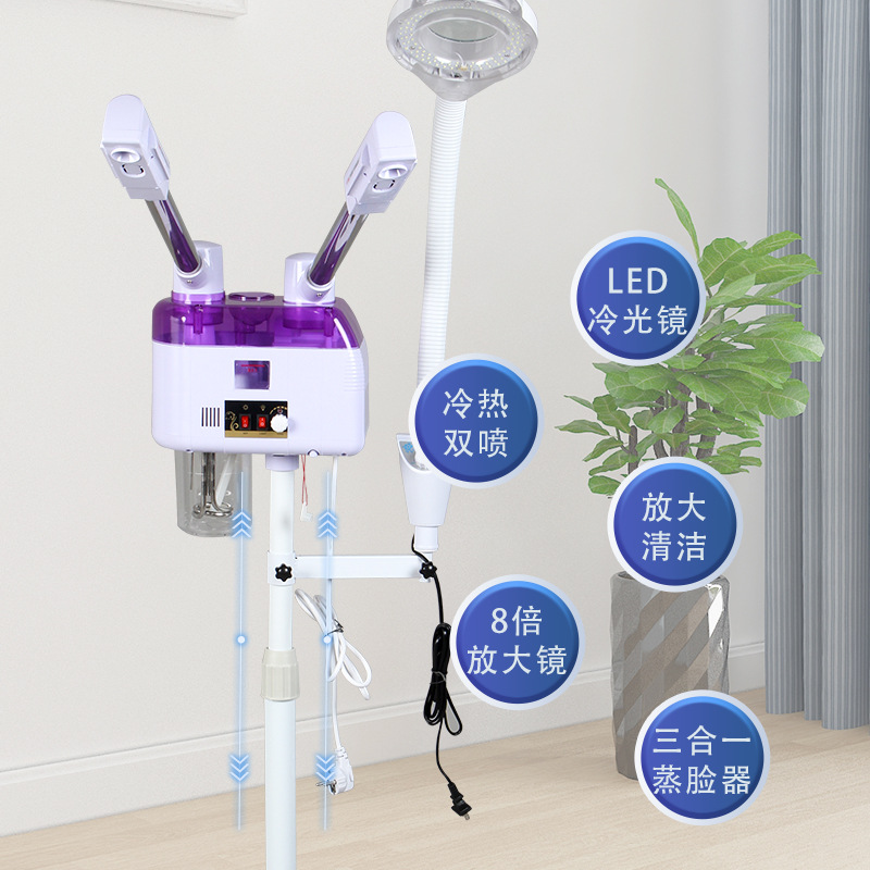 Equipo de Vapor Facial Frío/Caliente 3 en 1, para Hidratación y Limpieza Profunda en Casa image 4
