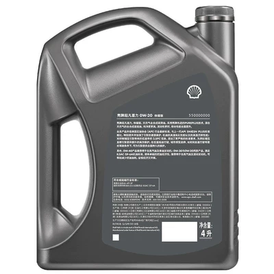 Edition Natural Gas Fully Synthetic – Gasoline Engine Oil