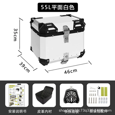 Storage Box Waterproof Anti-Fall Tail Box — Motorcycle trunk - 55l-flat-white