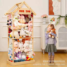 跨境木质玩具收纳架落地大容量毛绒玩具填充网房间装饰玩具展示架
