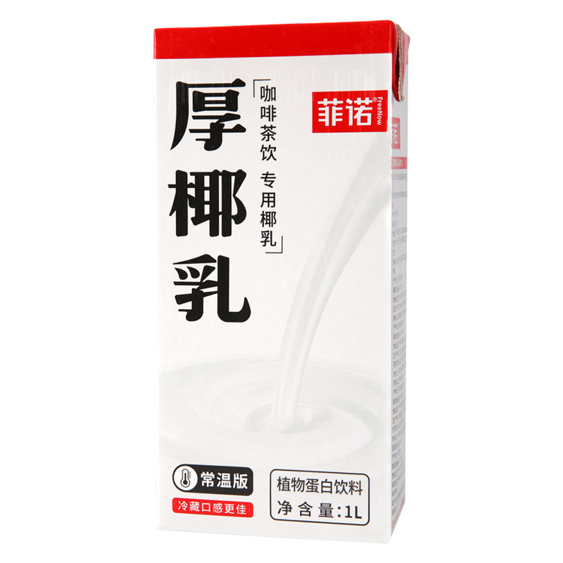 フィノ 厚ココナッツミルク 1L*12箱 フルボックス ココナッツミルク 生ココナッツミルク 生ココナッツラテ ココナッツミルク コーヒー ミルクティー ショップ限定|undefined
