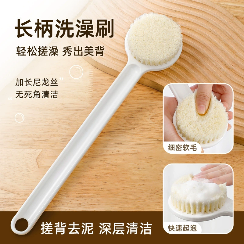 Щетка для ванны с длинной ручкой Мягкие волосы