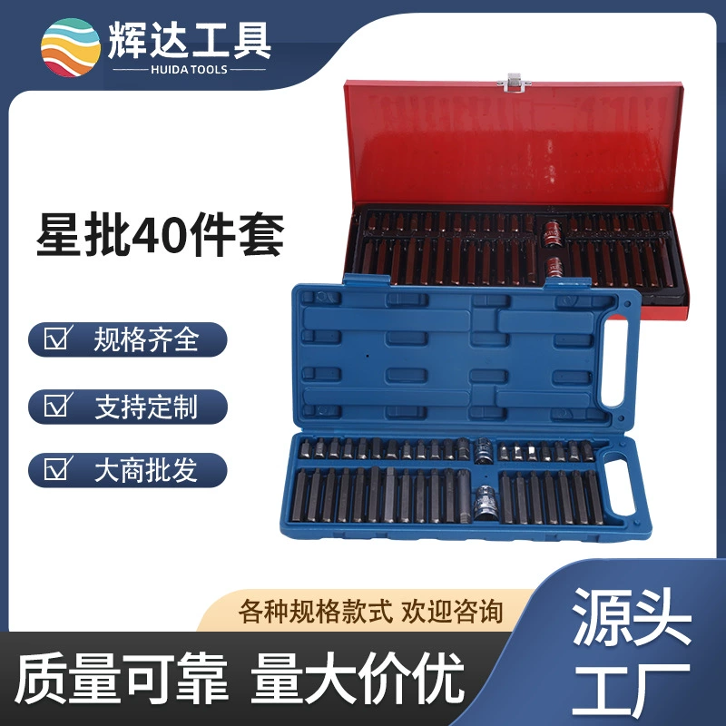 Набор из 40 предметов Star, отвертка, электрическая шестигранная бита, инструмент для авторемонта, набор винтов в форме звезды