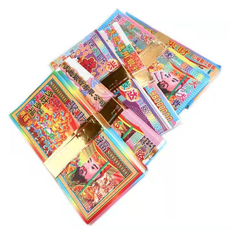10捆1000张冥币祭祀用品纸币纸钱大小面值烧纸周年七清明扫墓上坟-阿里巴巴