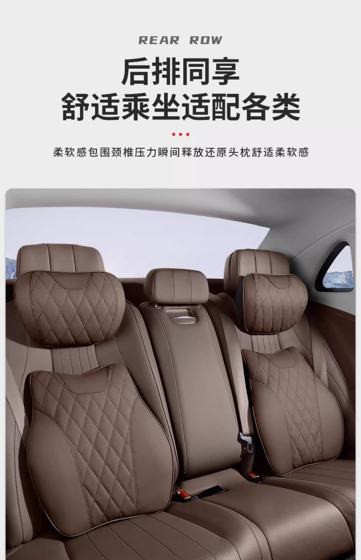 Suitable for Mercedes-Benz, Bmw and Audi Cars, Comfortable Headrest, Lumbar Support, Neck Pillow, Universal High-End Interior Supplies for All Seasons