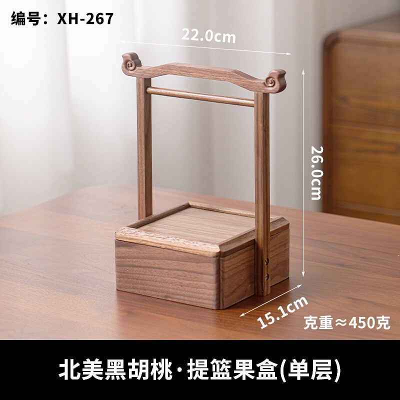 木制干果盘四格带盖子客厅家用高颜值点心盘轻奢高档高级感果篮|undefined