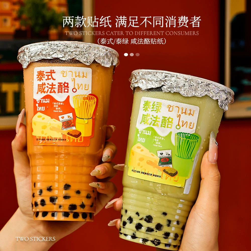  disposable tea cup, sticker, plastic transparent glass, internet celebrity, 1000 ml, 32 oz