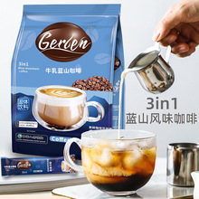 蓝山咖啡三合一速溶咖啡粉鲜咖啡豆拿铁原味商用咖啡工厂批发直销