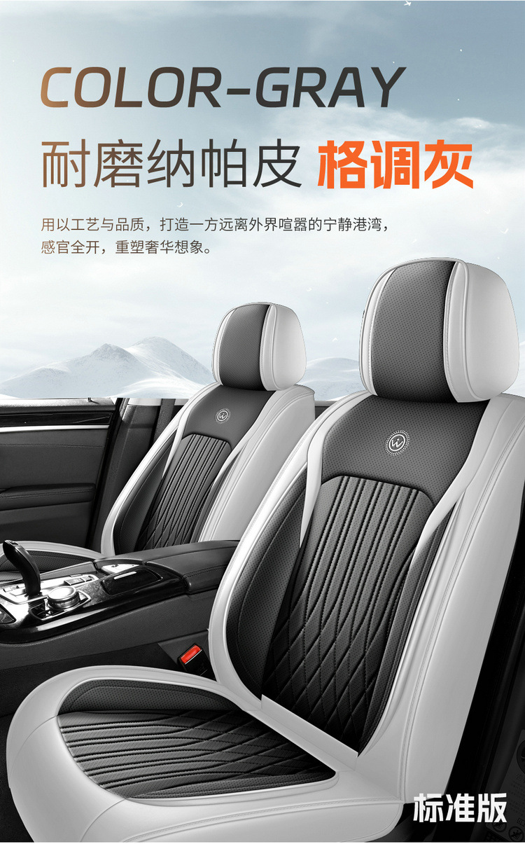 New Car Seat Covers, Full-Coverage for Small Cars, Universal for All Seasons, Cute Cartoon Car Seat Cushions