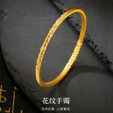 仿真金紫荆花手串卷草纹手镯女款小众高级感古法素圈手镯镯子轻奢