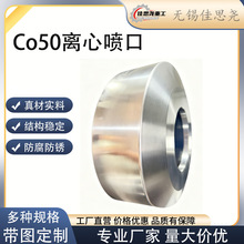 ��� Co50 �x�ć��� �ߏ��ȿ���׃ ���͚⻯�b���x���M���F������