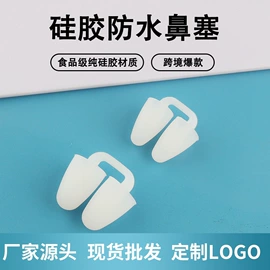 泳镜;泳帽;游泳辅助用品