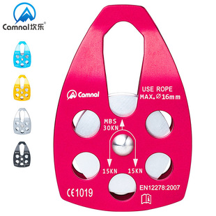 Canle Outdoor Mountaineering Rescue Large Pulley Hoisting Pulley Rock Climbing Downhill Expansion Transportation Aerial Pulley with Bearing