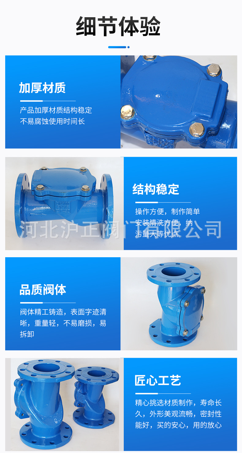 橡胶瓣止回阀-详情_08.jpg