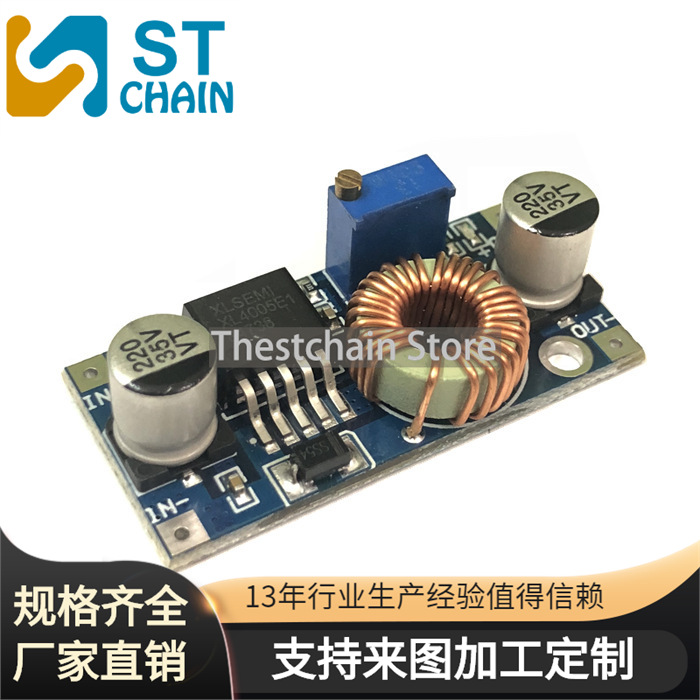 5A DC-DC XL4005 可调降压模块 5~32V 大功率 96%高效率 远超2596|ru