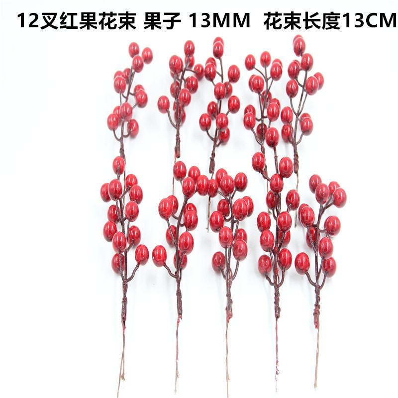 圣诞红12颗浆果花束