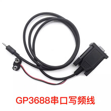"GP3188���v�CGP3688 GP88S GP2000 CP040���l���ڔ�����  "