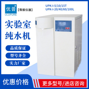 �Ĵ����Ռ���Ҽ�ˮ�CUPK-Iϵ�����ʽ̨ʽ���B͸ˮ������ˮ�C