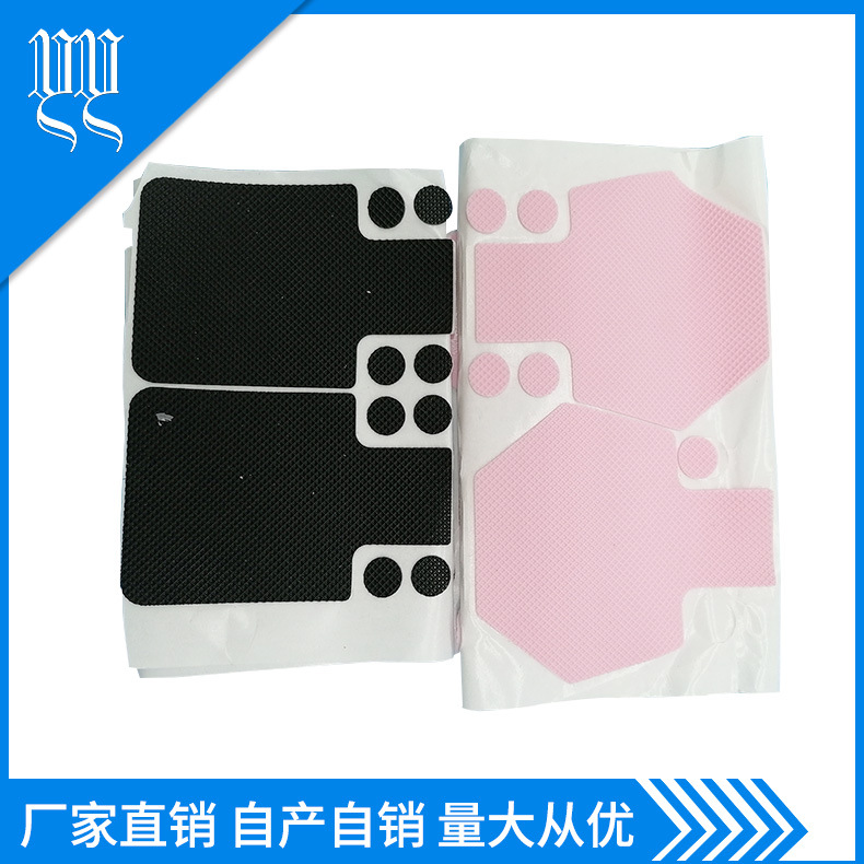 自家工厂模切充型可伸缩折叠手机网格硅胶双面胶欢迎询问