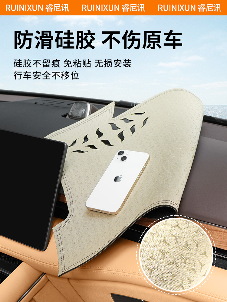 Suitable for 24 Models of Aito M7, Special Anti-Glare Mat, Protective Pad, Dashboard Sunshade, Interior Accessories