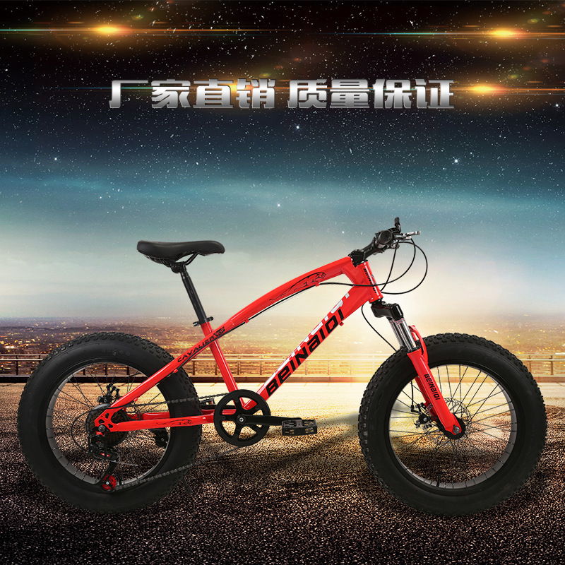 Big tire bicycle 20 inch beach snowmobile 4.0 widened big tire shock absorption student mountain bike zxc Big tire bicycle 20 inch beach snowmobile 4.0 widened big tire shock absorption student mountain bike zxc