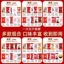 喜糖混合套餐散装批发结婚礼订婚专用满月高颜值枣巧克力糖果新款