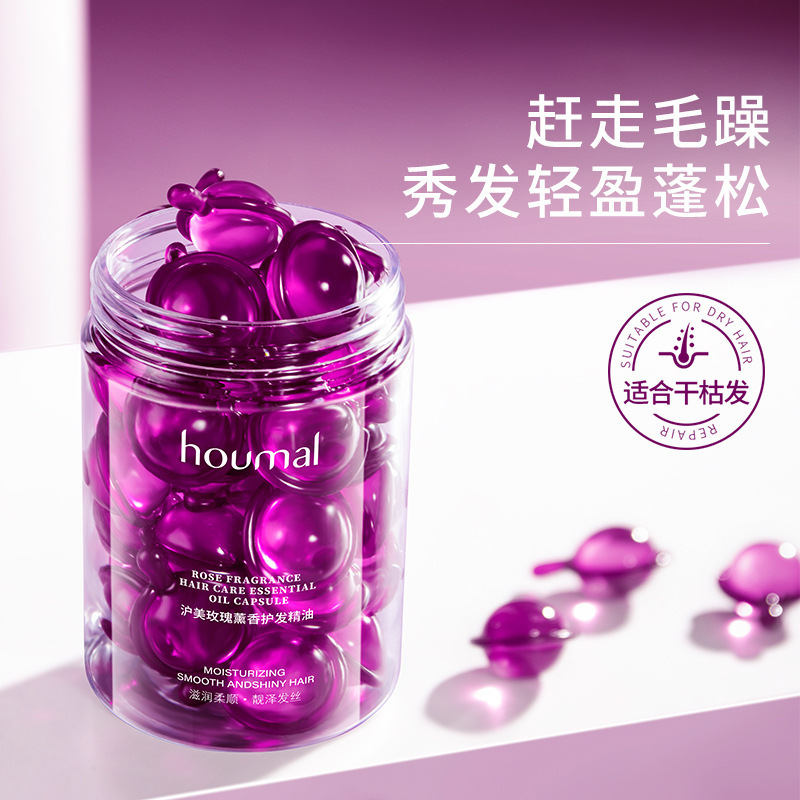 Humei Rosa aromaterapia cuidado del cabello aceite esencial cápsula cabello aceite esencial nutritiva suave perm reparación en stock fábrica al por mayor