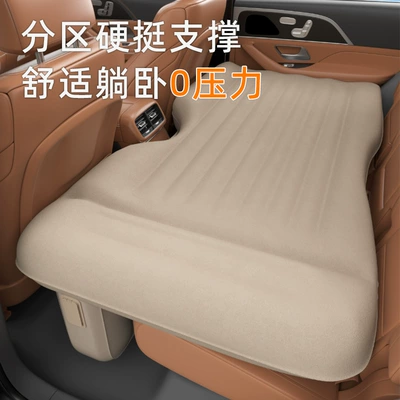 seat sleeping mat snail uncle | Vehicle-mounted inflatable bed