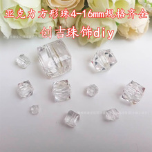 diy�ֹ��������͸���ǿ�����������4--16mm��Ʒ�����������ɢ��
