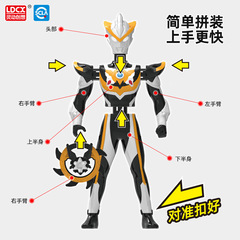 正版奧特曼泰迦羅布迪迦拼裝盒裝益智男孩兒童組裝拆卸玩具AT1901