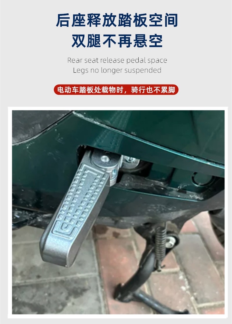 Suitable for No.9 Electric Vehicle M95C Rear Pedal Automatic Rebound M85C/M80C Pedal Straight Aluminum Alloy Pedal