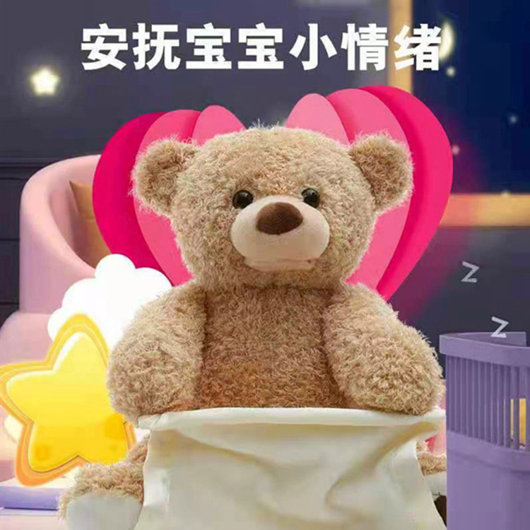 Fábrica creativa muñeca oso muñeca niños coax bebé oso de peluche hablando de peluche de juguete ocultar gato oso