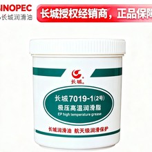 �L�� 7019-1 �O���ͺ�䇻�֬ �S�п�ˮ���P �ߜع��I���� 250g �b