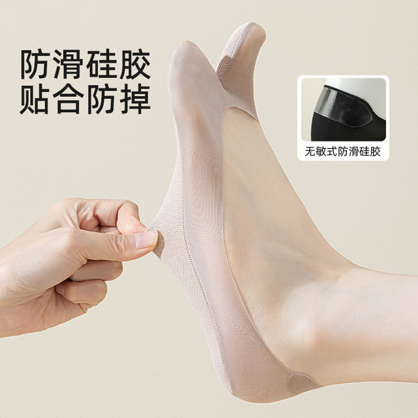 Summer thin cotton silk invisible Tabi low-cut