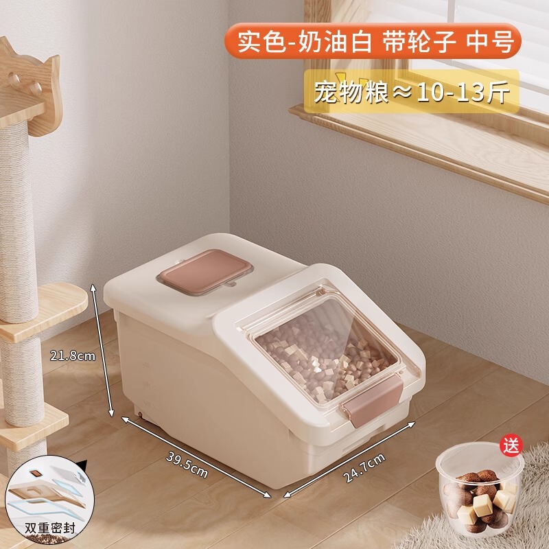 犬の食糧桶家庭用密封桶大容量透明食品級猫食糧ペット冷凍乾燥食糧間食収納貯蔵タンク|undefined