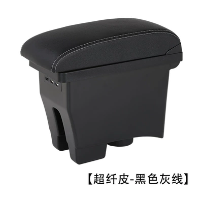 new polo central armrest – Armrest box - volkswagen-polo-all-in-one-super-thousand-skin-black-white-line