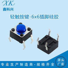 �S���p�|�_�P6x6x5�{�^���z���_���_6*6���I������P䓏�Ƭ�߉���