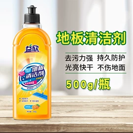洗衣液;衣物清洁护理;洗洁精